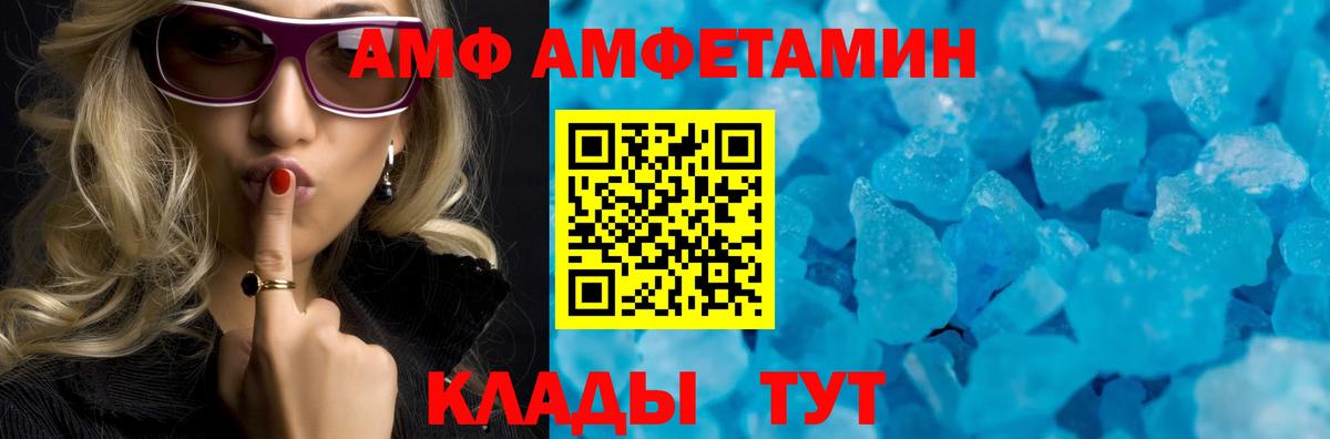 Amphetamine 98% Алексин