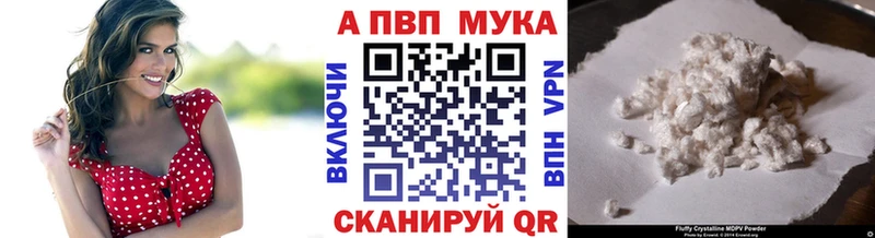 A PVP кристаллы  кракен онион  Алексин  хочу наркоту 