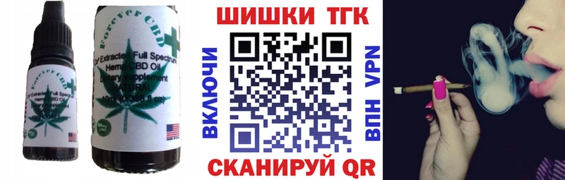 Cannafood марихуана  Алексин 