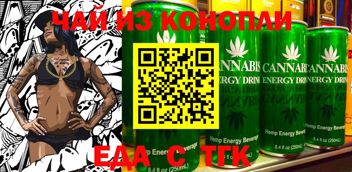 Canna-Cookies марихуана  Вход с VPN  Алексин 