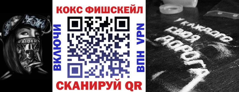 Кокаин 97%  Алексин 