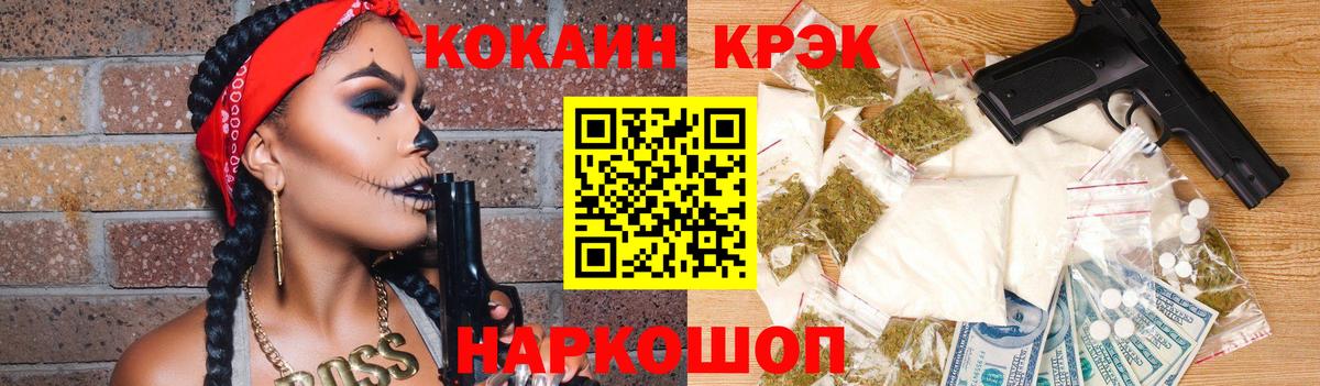 COCAIN 98%  Вход с VPN  купить наркоту  Кокаин  Кокаин Columbia  Алексин 