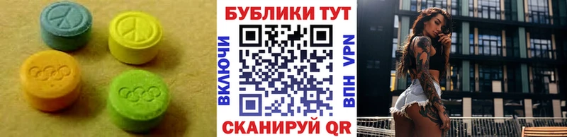 ЭКСТАЗИ 300 mg  Алексин 