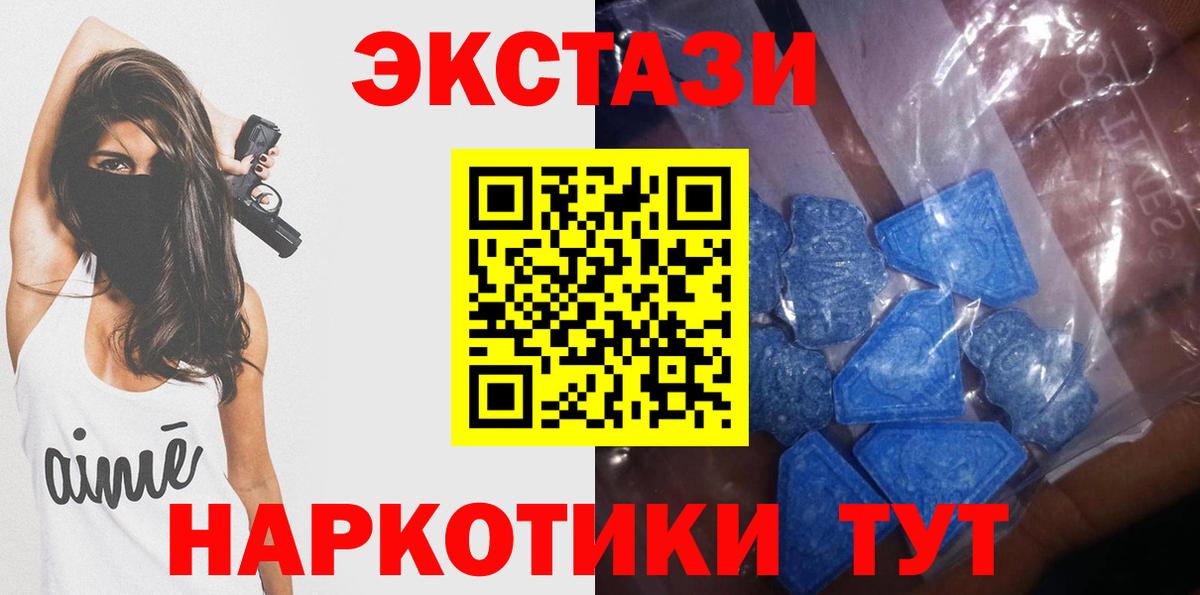 Экстази Cube Алексин
