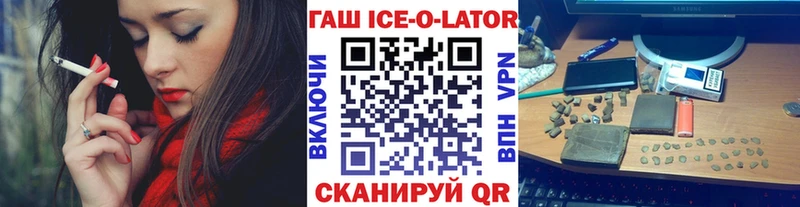 Гашиш VHQ наркота Алексин