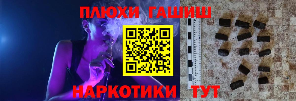 Гашиш Изолятор  ГАШИШ  где купить   Алексин  Гашиш hashish 