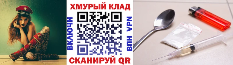 даркнет сайт  Алексин  ГЕРОИН Heroin 