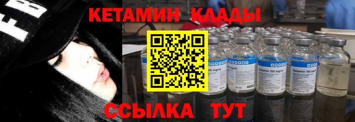 Кетамин ketamine  Алексин  КЕТАМИН ketamine 