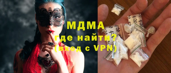 героин Балашиха