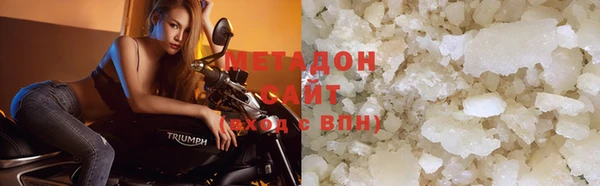 героин Балашиха