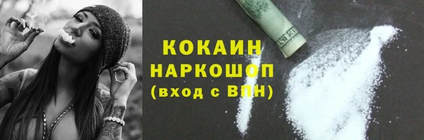 ПСИЛОЦИБИНОВЫЕ ГРИБЫ Алзамай