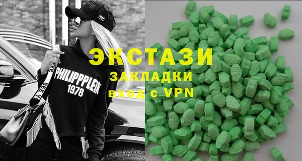 ПСИЛОЦИБИНОВЫЕ ГРИБЫ Алзамай