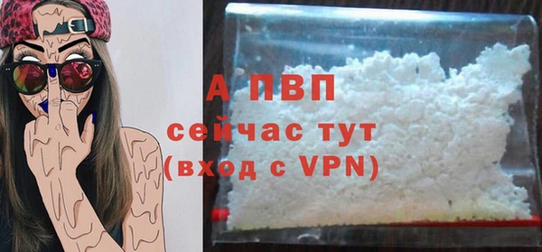 Альфа ПВП Алексеевка