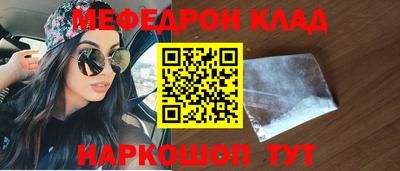 MESCALINE Азнакаево