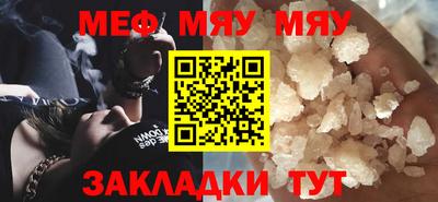 гашик Абакан