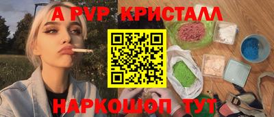 mdpv Азнакаево