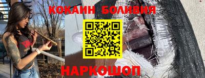 бошки Абакан