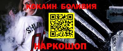 бошки Абакан