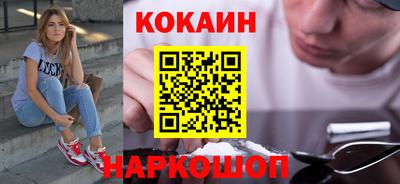 MESCALINE Азнакаево