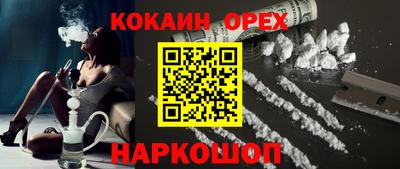 ешки Абинск