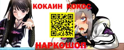 бошки Абакан