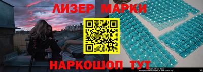 MESCALINE Азнакаево