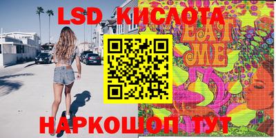 гашик Абакан