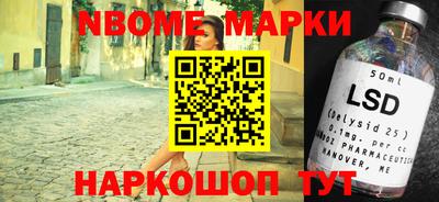 MESCALINE Азнакаево