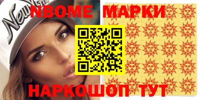 бошки Абакан