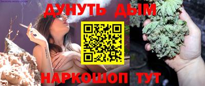 MESCALINE Азнакаево