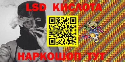 MESCALINE Азнакаево