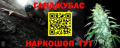 ешки Абинск
