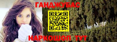 гашик Абакан