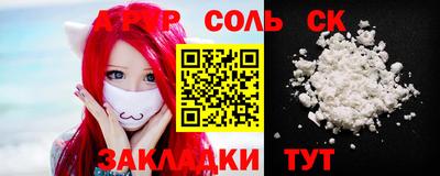 MESCALINE Азнакаево