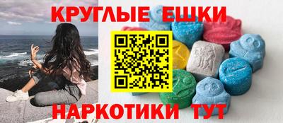 ешки Абинск