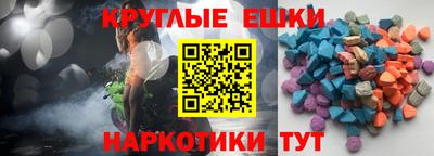 ешки Абинск