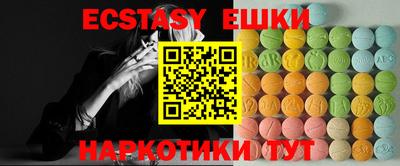 ешки Абинск