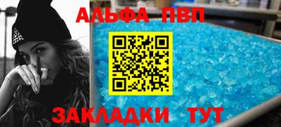mdpv Азнакаево