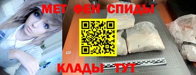 гашик Абакан
