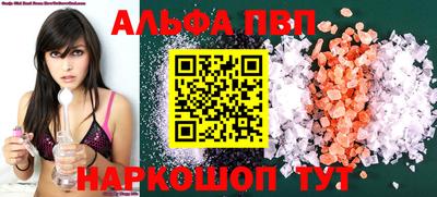 mdpv Азнакаево