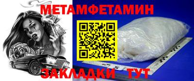 MESCALINE Азнакаево