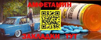 mdpv Азнакаево