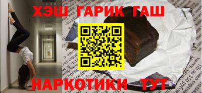 ешки Абинск