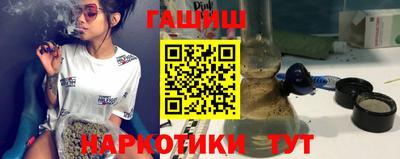 бошки Абакан