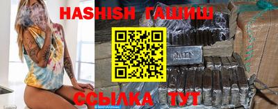 гашик Абакан