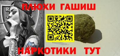 ешки Абинск
