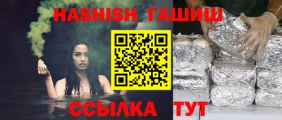 гашик Абакан