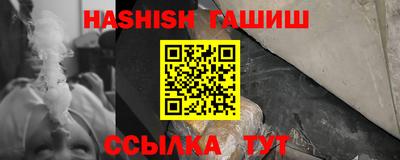 гашик Абакан
