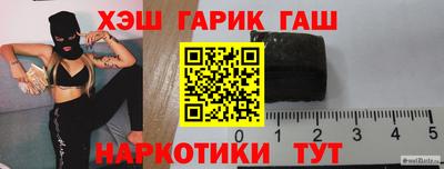 бошки Абакан