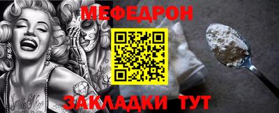 бошки Абакан